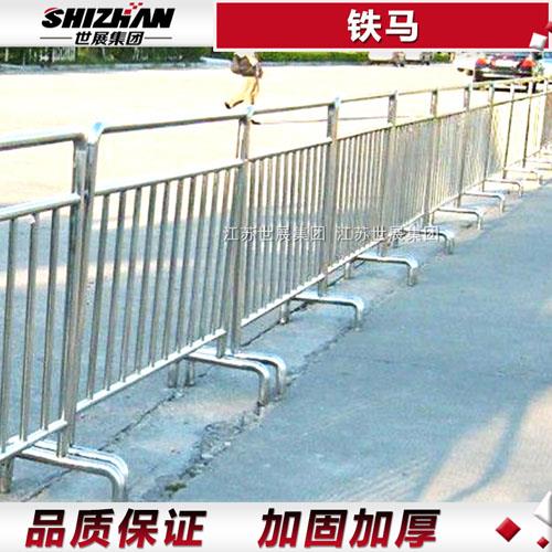 不锈钢铁马 不锈钢铁马